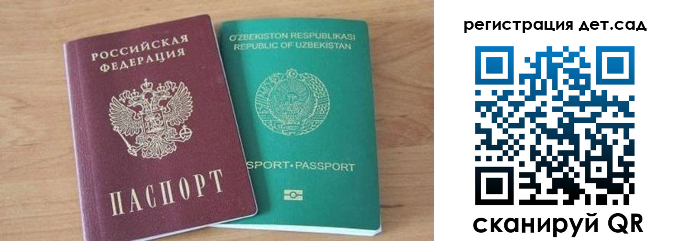 миграционный учет в Яранске
